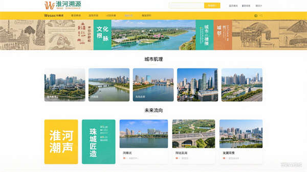 如何让网站既具备现代科技感