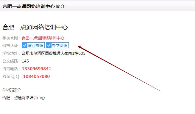 13309699841 丁宇