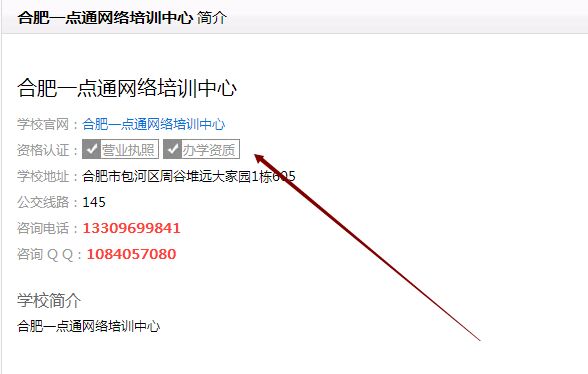 同题参见联系QQ
