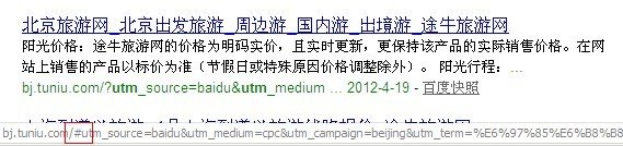 是网站数据分析的好帮手