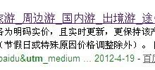 可结合站内栏目与相关篇目一并浏览