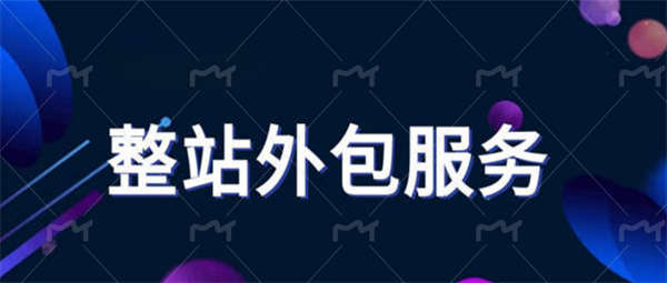 帮助您提升业绩增长