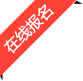 学费相对优惠一些