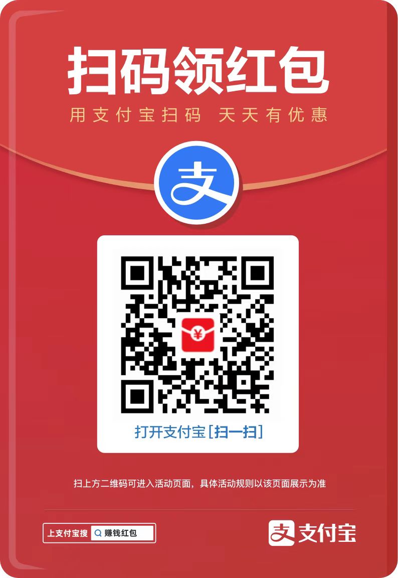 课程价格